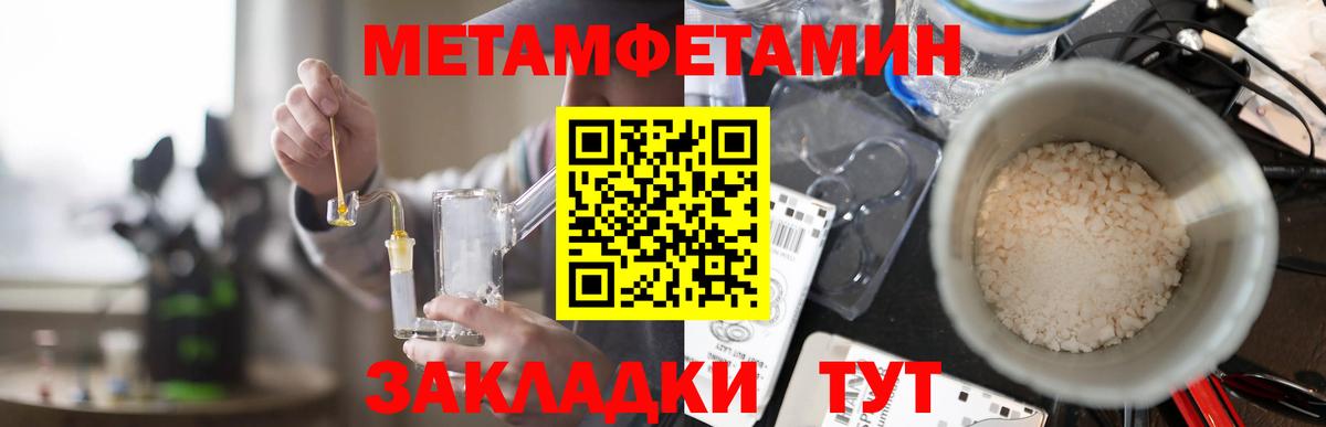 Amphetamine 98% Тельмана