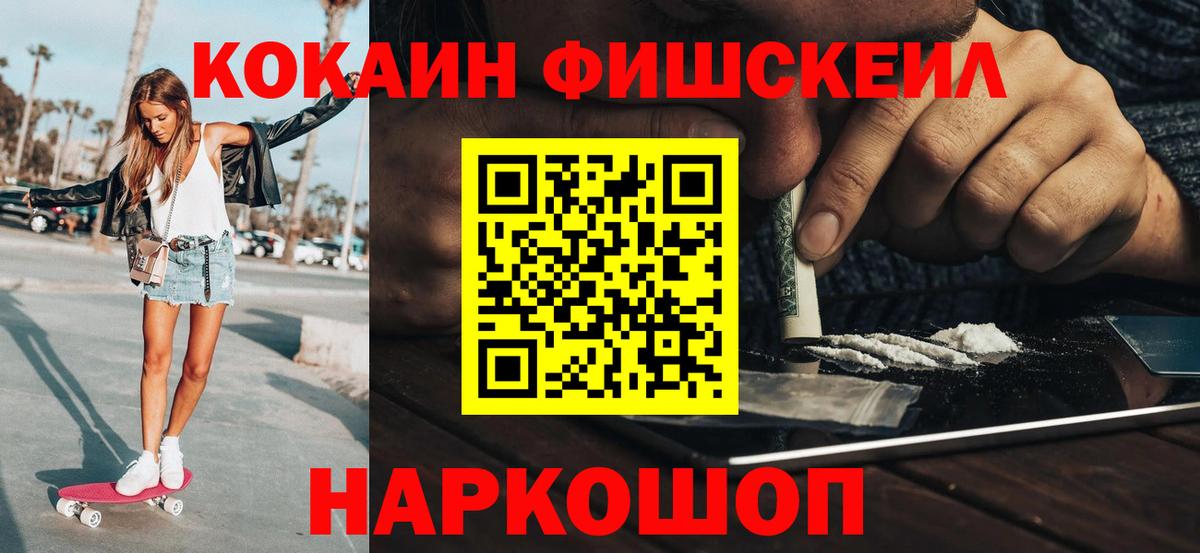 КОКАИН Columbia  Кокаин Columbia  Вход с VPN  наркотики  Тельмана 