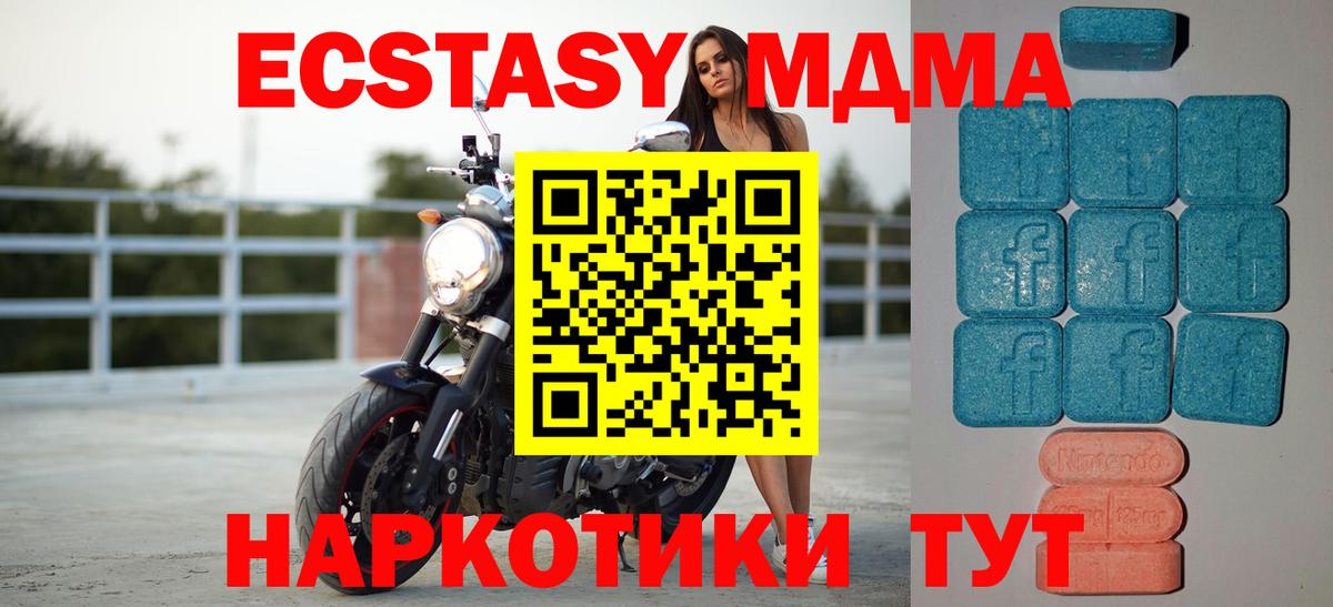 Тельмана  Экстази VHQ  Экстази круглые  Экстази  Вход с VPN 
