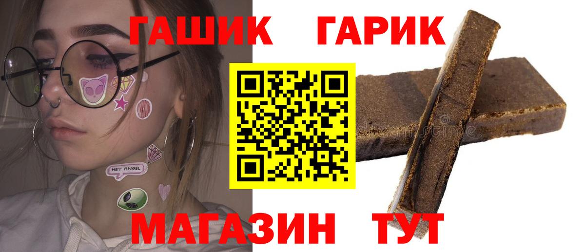 Гашиш  ГАШИШ гарик  цена наркотик  Тельмана  ГАШИШ убойный  Вход с VPN 