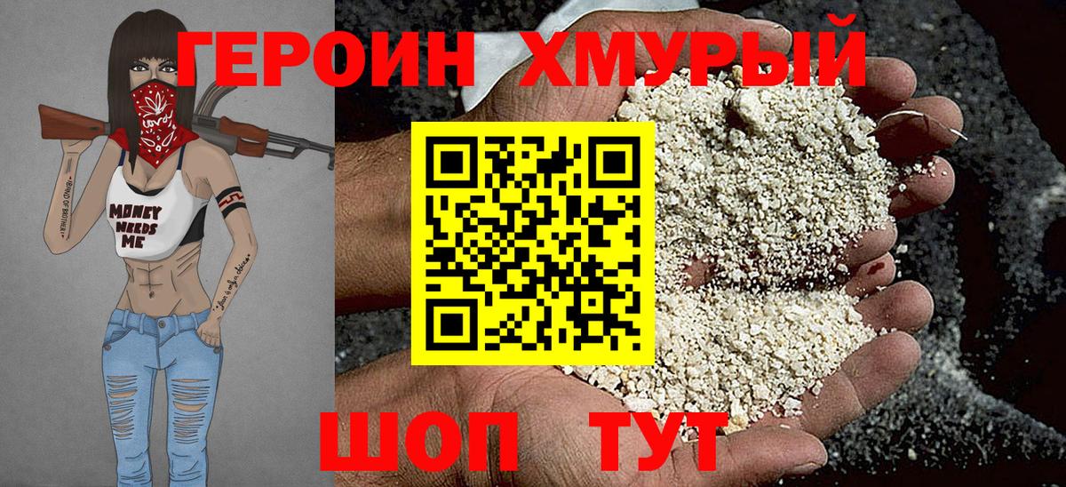АМФЕТАМИН кристаллы  Cocaine  Вход с VPN  ГАШ  ГАШ  Конопля  Тельмана  Мефедрон   NBOMe 