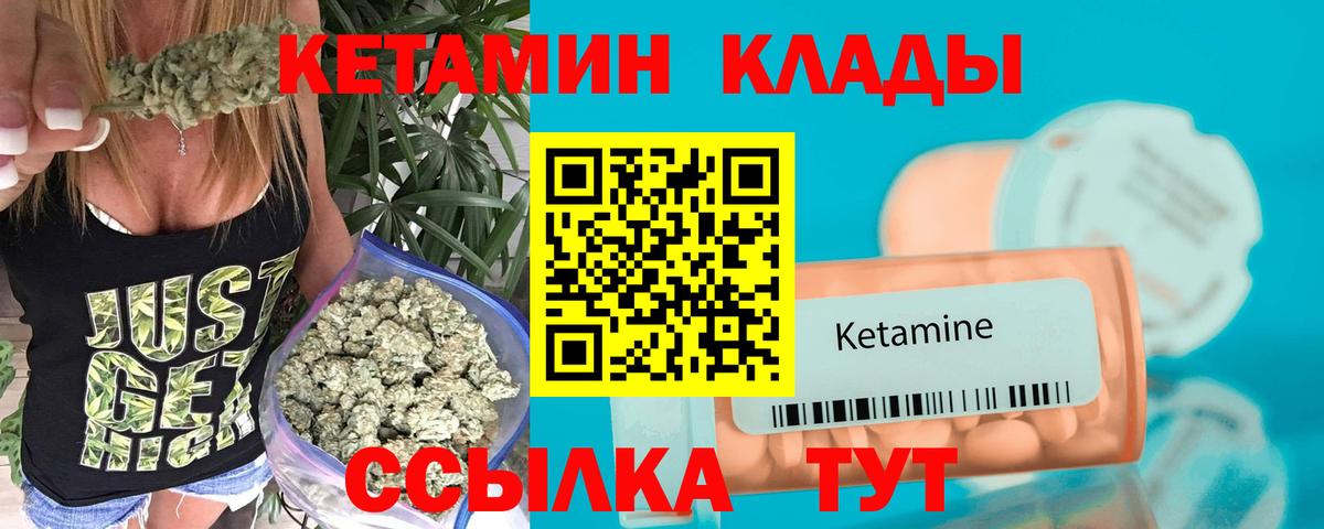 shop телеграм  Кетамин VHQ  Тельмана  Вход с VPN  КЕТАМИН ketamine 