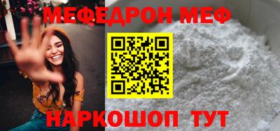 трава Можга