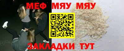 трава Можга