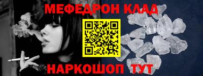 скорость mdpv Можайск