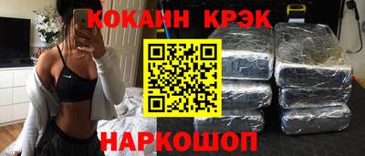 скорость mdpv Можайск
