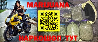трава Можга