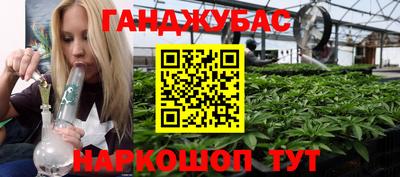 трава Можга