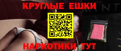 ECSTASY Моздок