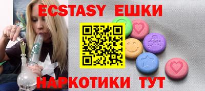 ECSTASY Моздок