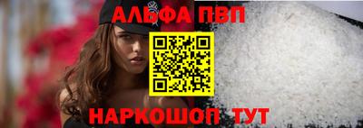 трава Можга