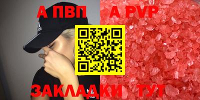 скорость mdpv Можайск