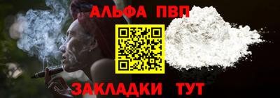 скорость mdpv Можайск