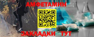 трава Можга