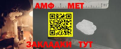 трава Можга