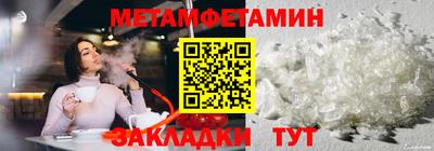 трава Можга