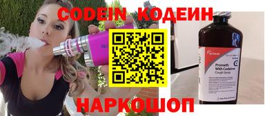 трава Можга