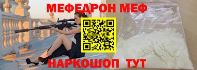 трава Можга