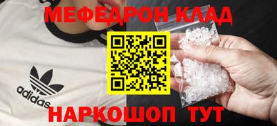 скорость mdpv Можайск