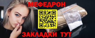 скорость mdpv Можайск