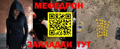 скорость mdpv Можайск