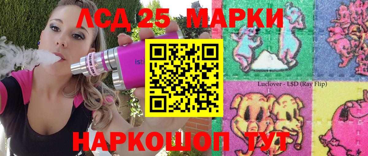 Тельмана  Марки 25I-NBOMe 1500мкг  Марки 25I-NBOMe  Вход с VPN  Марки 25I-NBOMe 1500мкг 