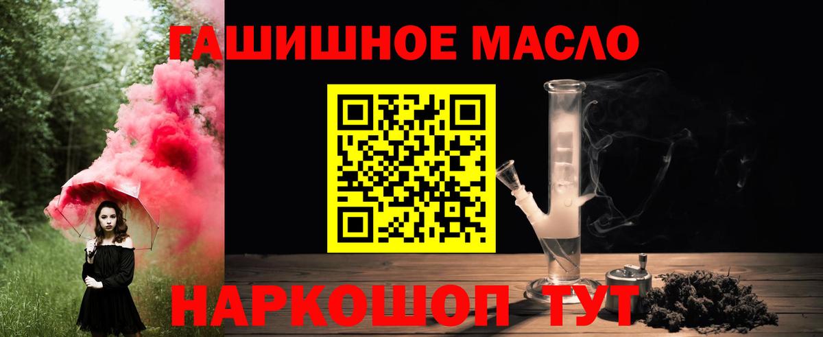 Тельмана  ТГК вейп  Вход с VPN 