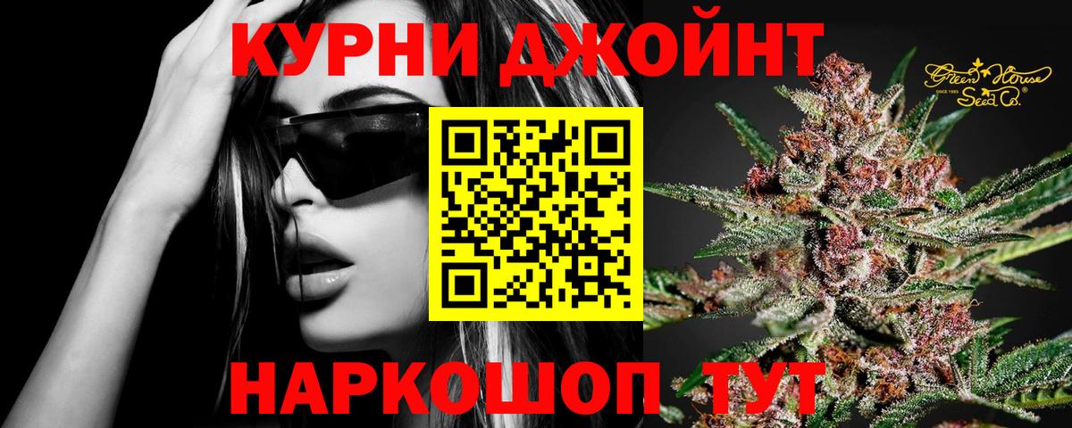 Каннабис White Widow Тельмана